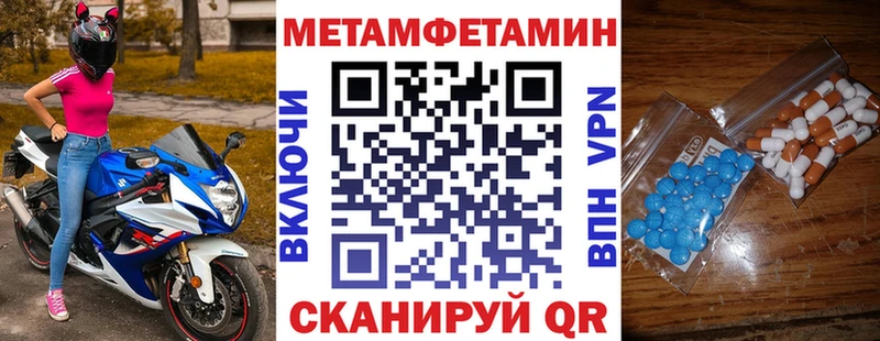 shop какой сайт  где купить наркоту  Гурьевск  Амфетамин Premium 