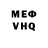 Метадон VHQ Priest Jones