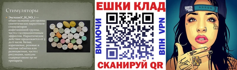 нарко площадка Telegram  mega ССЫЛКА  Ecstasy диски  Гурьевск  наркотики 