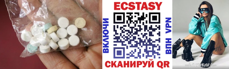 ЭКСТАЗИ MDMA Гурьевск