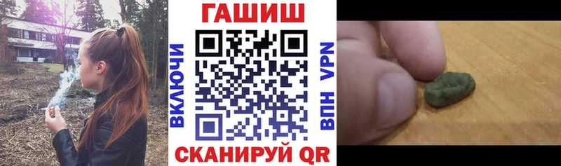ГАШИШ гарик  где найти   Гурьевск 