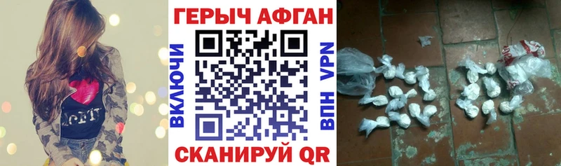 ГЕРОИН VHQ  Гурьевск 