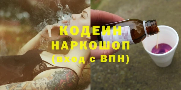 синтетический гашиш Каменка