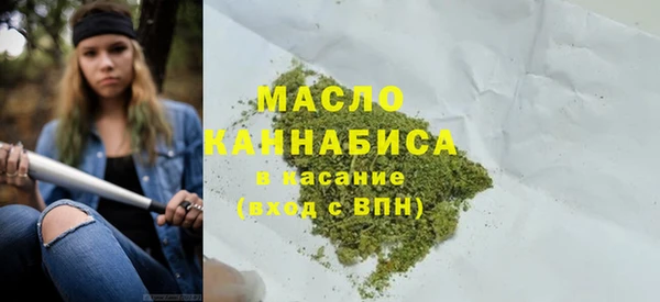 марихуана Алексеевка