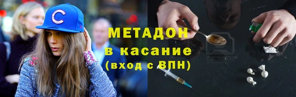 мефедрон Зеленокумск