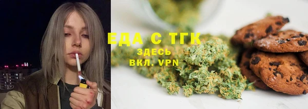 марихуана Алексин