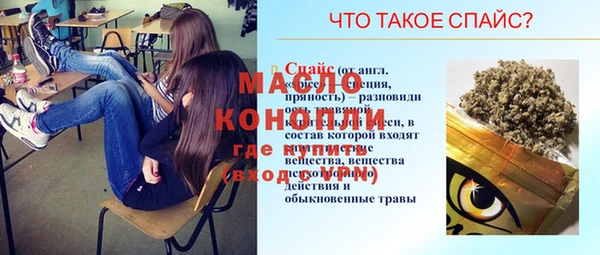 марихуана Алзамай