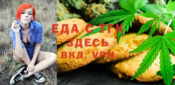 марихуана Алексин