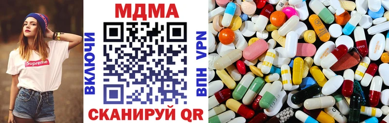 ОМГ ОМГ ТОР  Гурьевск  МДМА Molly 