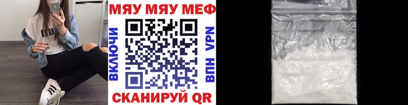 MEGA зеркало  купить   Гурьевск  МЕФ мука 