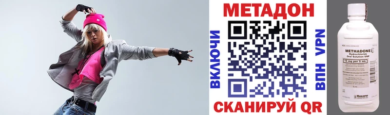 МЕТАДОН VHQ  KRAKEN ТОР  Гурьевск  сколько стоит 
