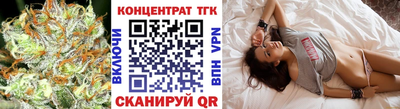 Дистиллят ТГК вейп  кракен вход  Гурьевск 