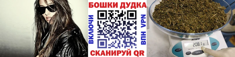 OMG ссылка  купить  сайты  Гурьевск  Бошки марихуана Ganja 